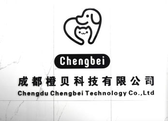 Chengdu Chengbei Technology Co., Ltd. প্রস্তুতকারকের উৎপাদন লাইন